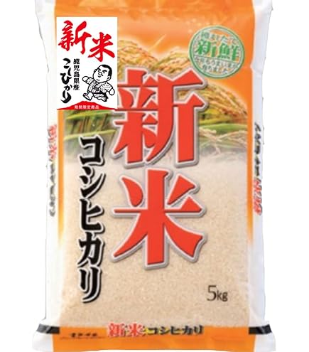 Amazon.co.jp: 【玄米】コシヒカリ 令和7年産 特別栽培米 10kg (5kg×2